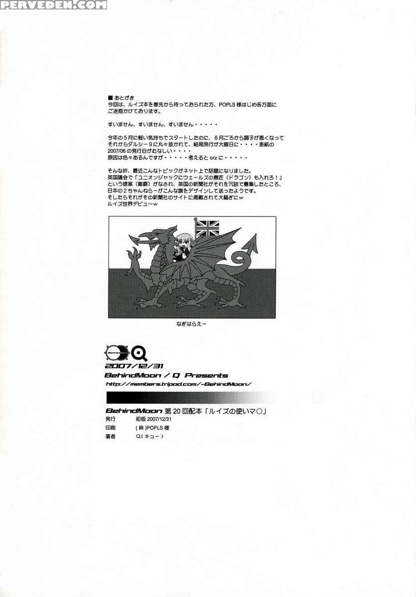 Louise's Tsukaimara Chapter 1000 Page 37